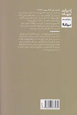 کلوب کودکان